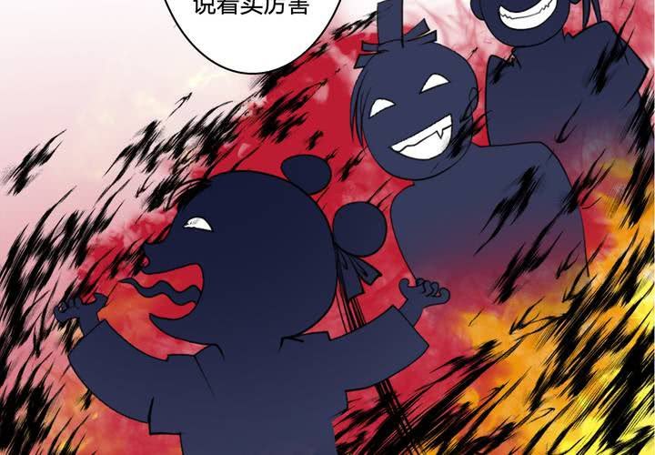 #4 红龙 第三话9