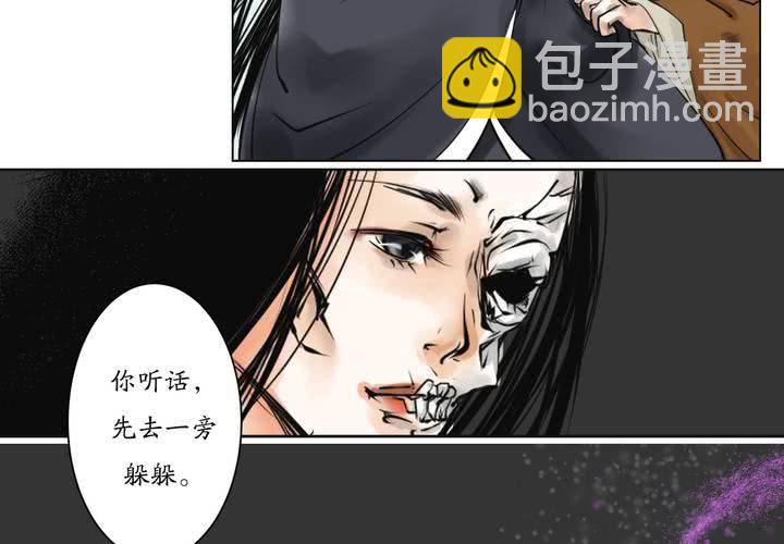 #1 瓷 第3话12