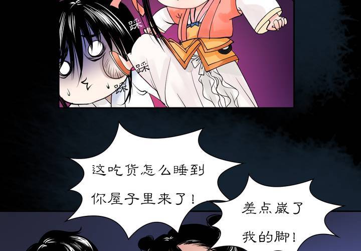 #3 乌鸦之城 第5话19
