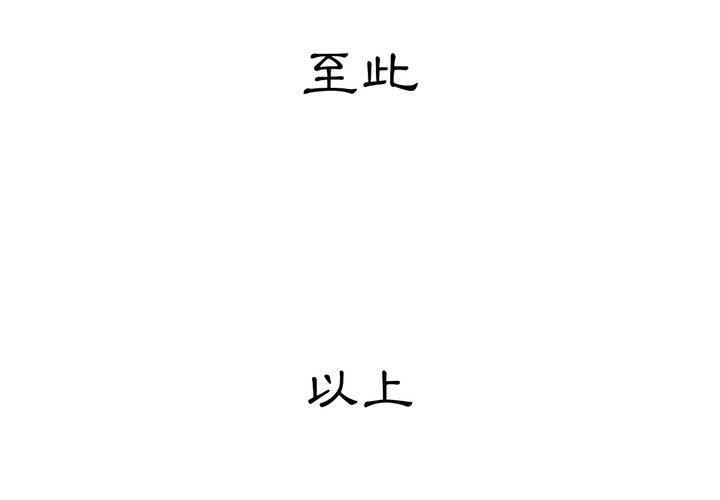 #夏日小剧场2