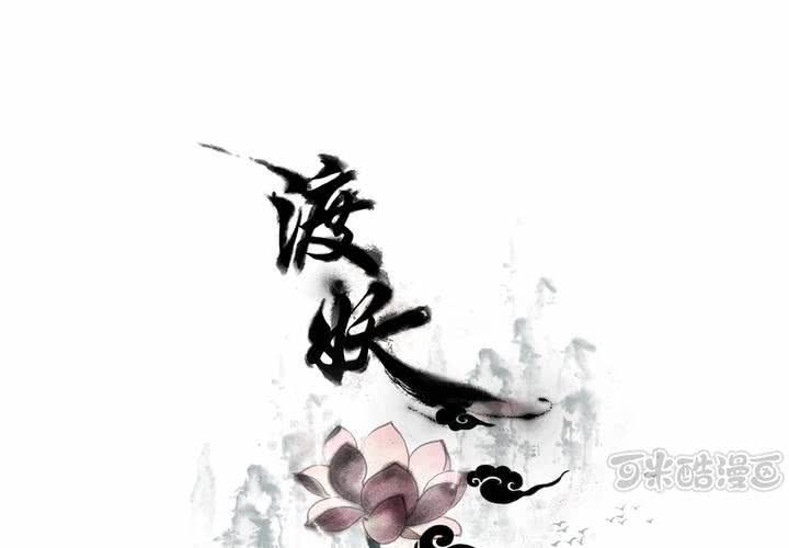 #3 乌鸦之城 第4话0