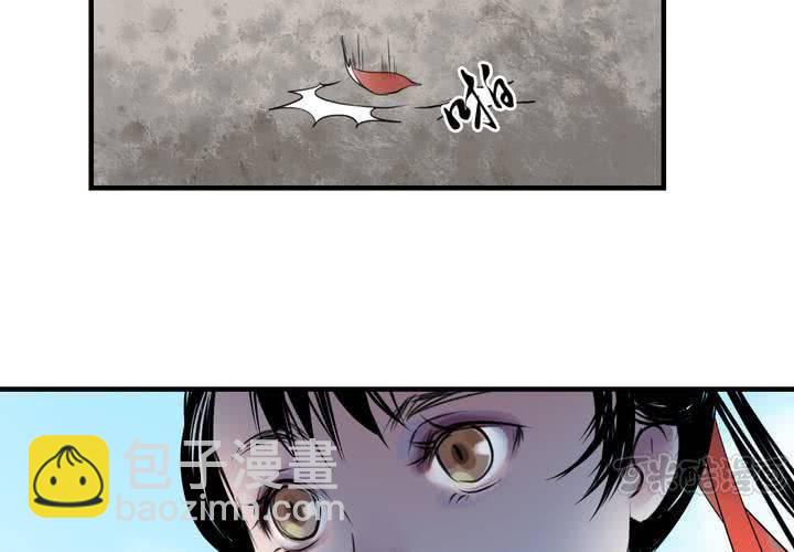 #5 白泽 第二话32
