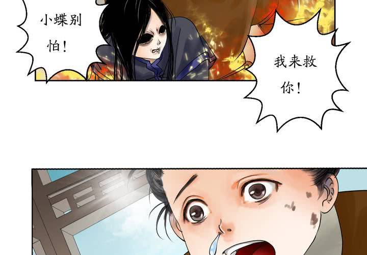 #1 瓷 第5话18