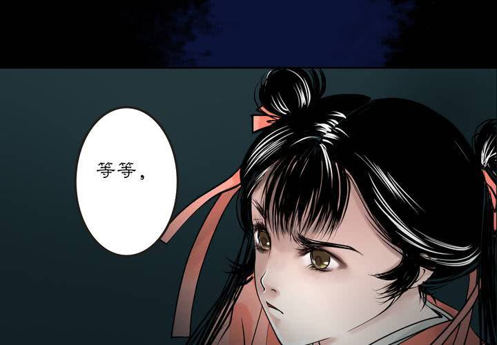 #2 雾锁迷城 第7话21