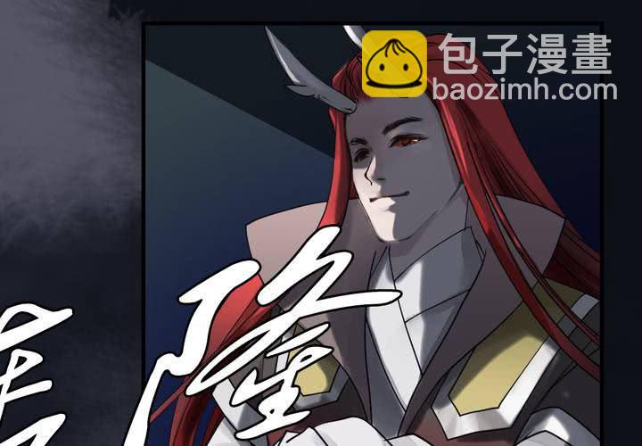 #5 白泽 第六话44