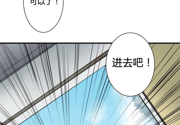 #5 白泽 第一话21