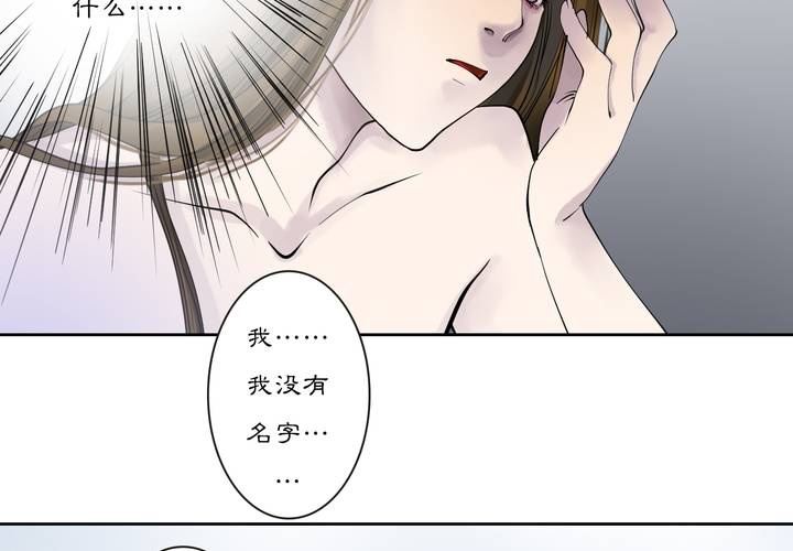 #2 雾锁迷城 回忆篇17