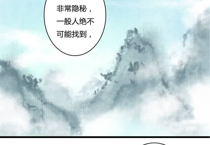#4 红龙 第三话51