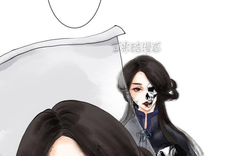 #1 瓷 第3话8