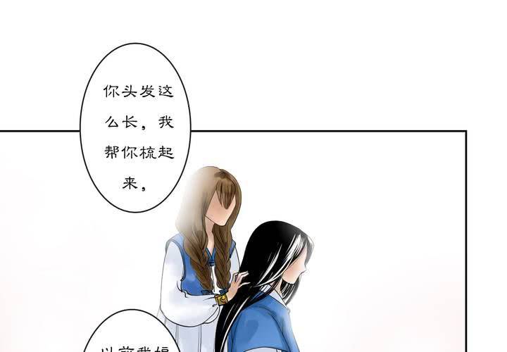 #2 雾锁迷城 回忆篇112