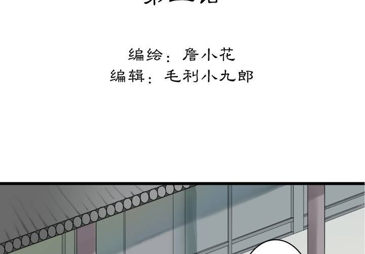 #4 红龙 第三话2