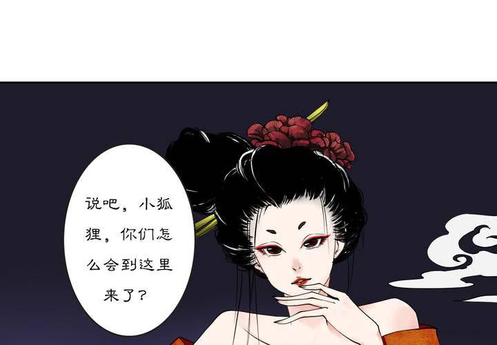 #3 乌鸦之城 第2话2