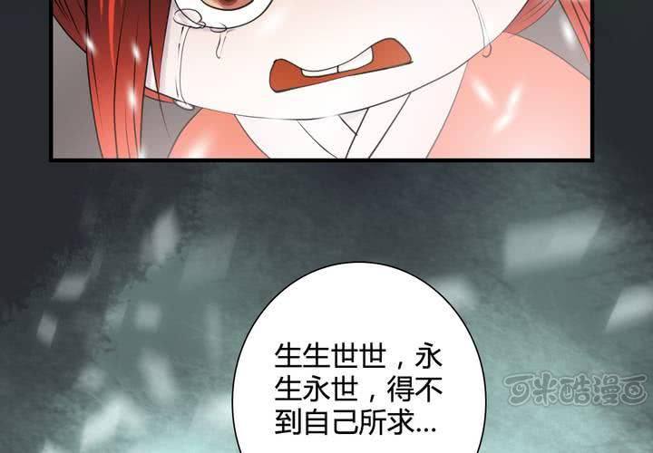 #5 白泽 第六话32