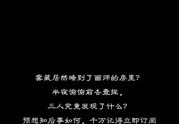 #3 乌鸦之城 第5话46