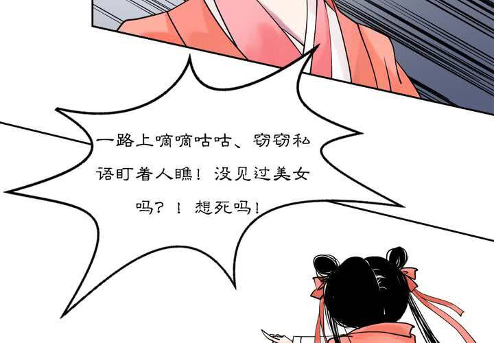#3 乌鸦之城 第1话42