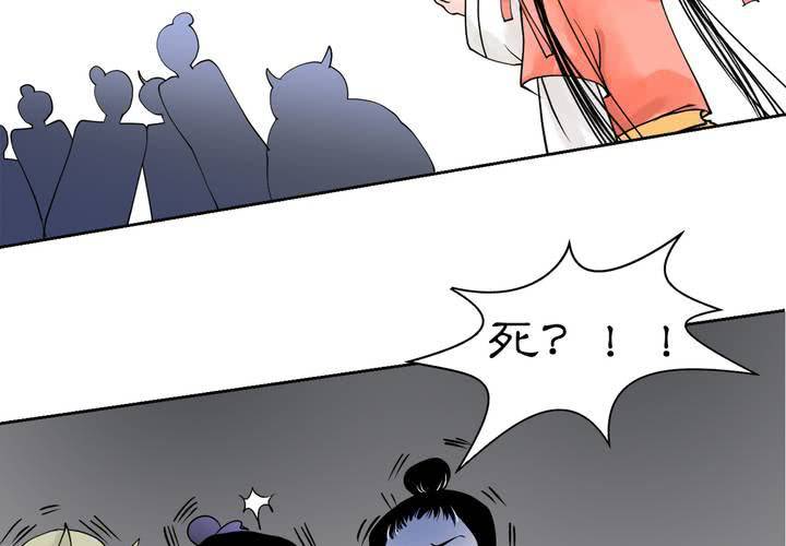 #3 乌鸦之城 第1话43