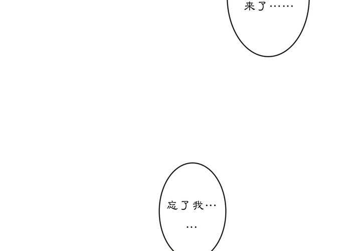#2 雾锁迷城 回忆篇238