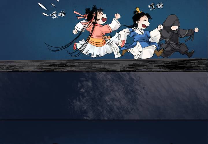 #2 雾锁迷城 第4话36