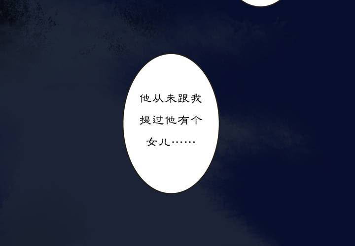 #3 乌鸦之城 第2话10