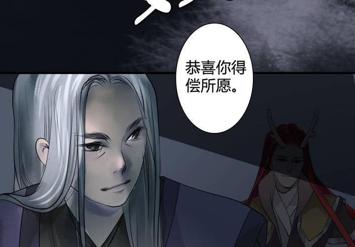 #5 白泽 第六话42