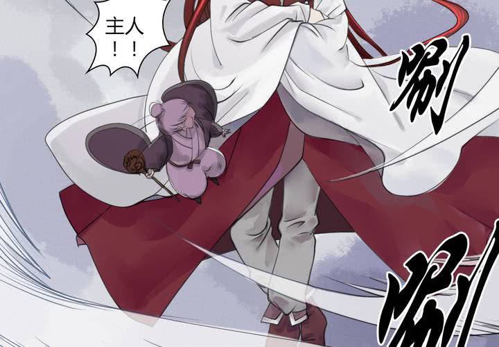 #4 红龙 第一话50