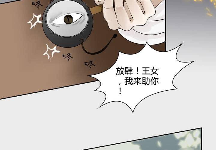 #3 乌鸦之城 第7话21