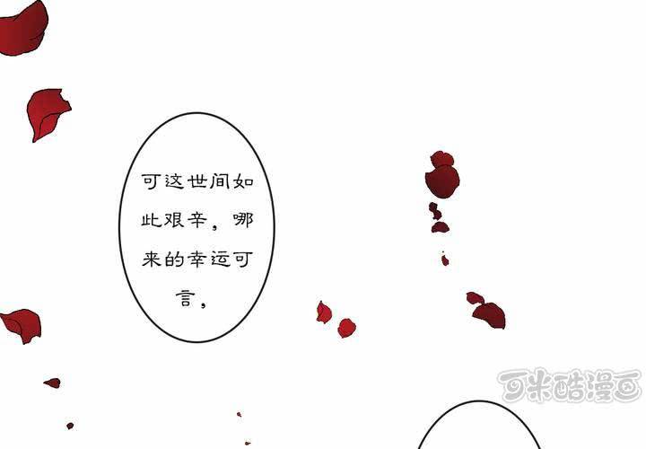 #2 雾锁迷城 回忆篇248