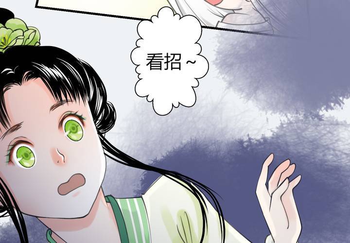#4 红龙 第一话6