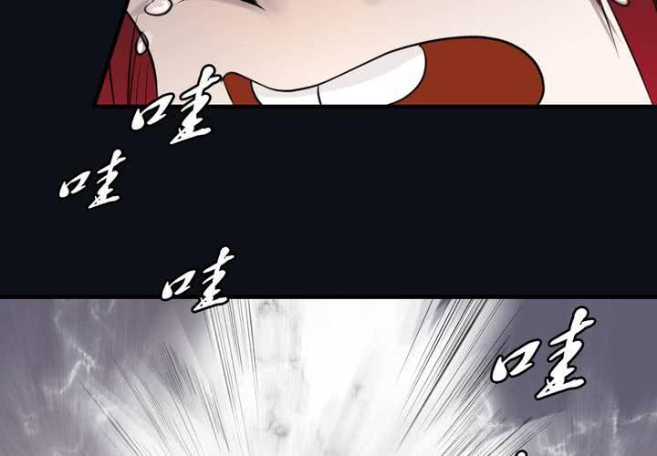 #5 白泽 第六话22