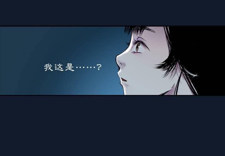 #3 乌鸦之城 第1话6