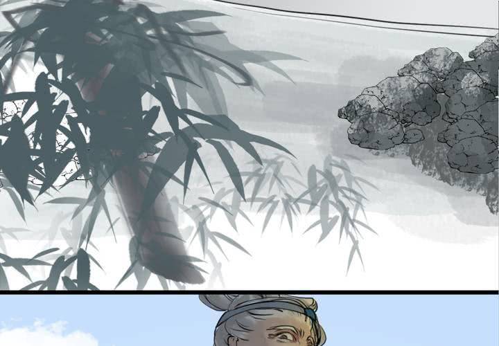 #4 红龙 第三话18