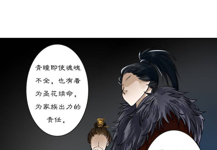 #2 雾锁迷城 回忆篇244