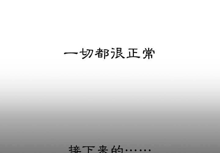 #夏日小剧场3