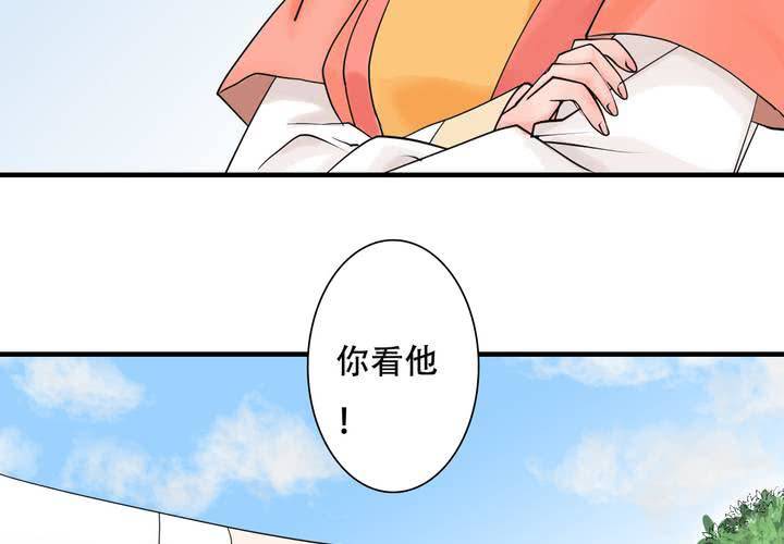 #5 白泽 第五话11