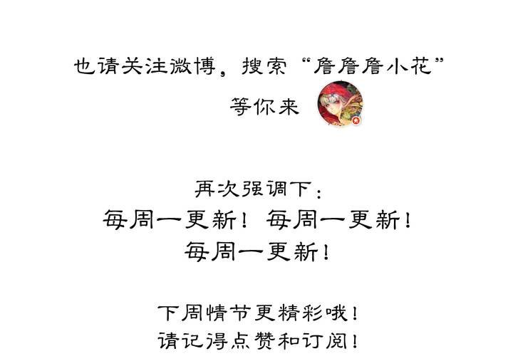 #4 红龙 第三话71