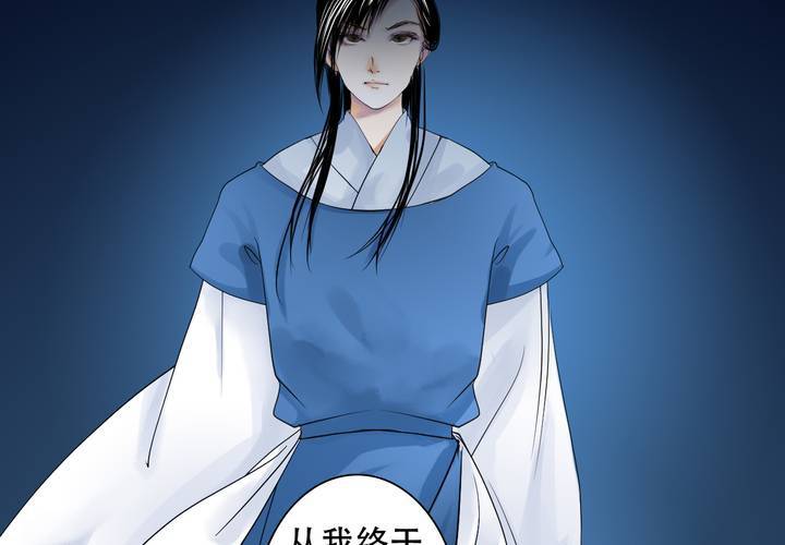 #5 白泽 第五话22