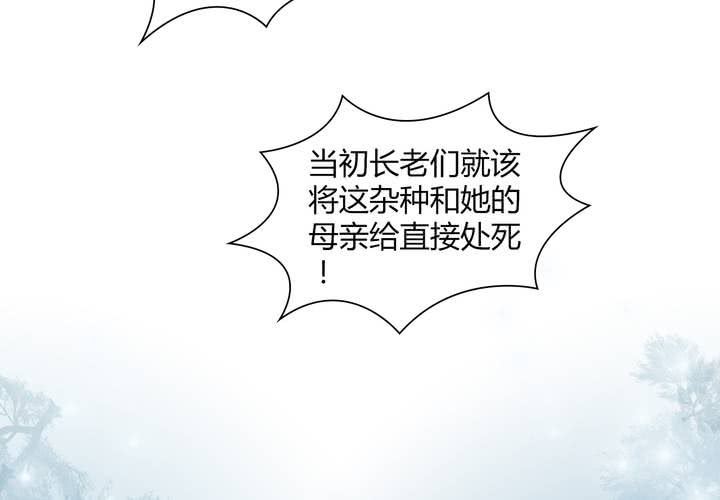 #4 红龙 第二话39