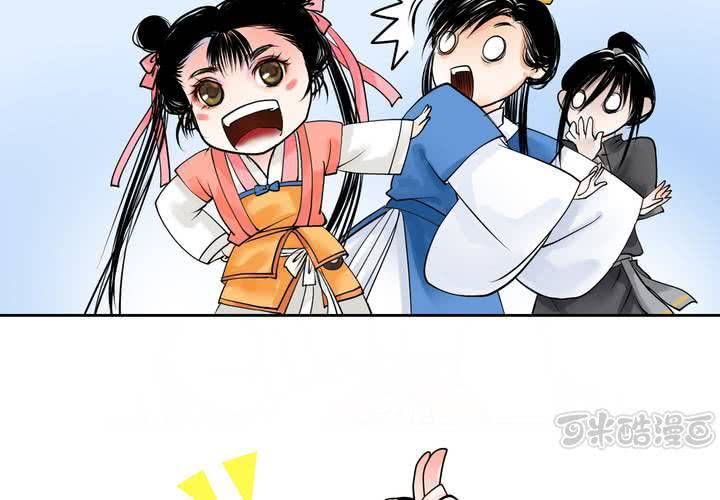 #3 乌鸦之城 第3话32