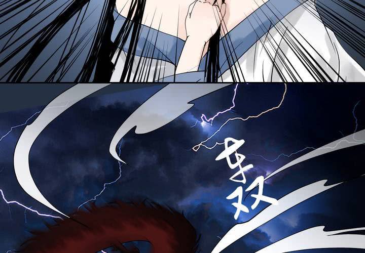#3 乌鸦之城 第2话47