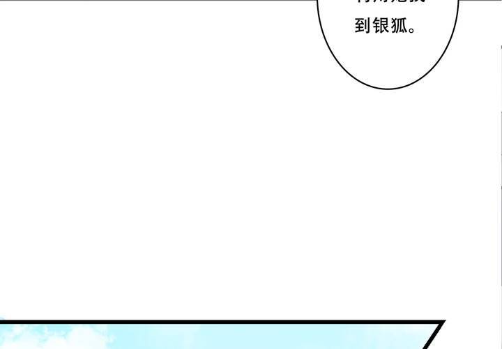 #4 红龙 第三话39