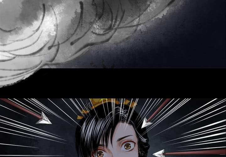 #2 雾锁迷城 第3话9