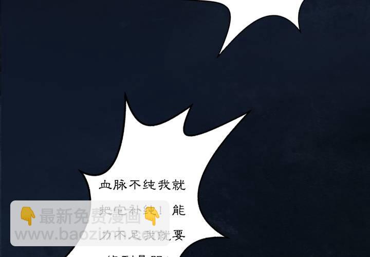 #3 乌鸦之城 第1话21