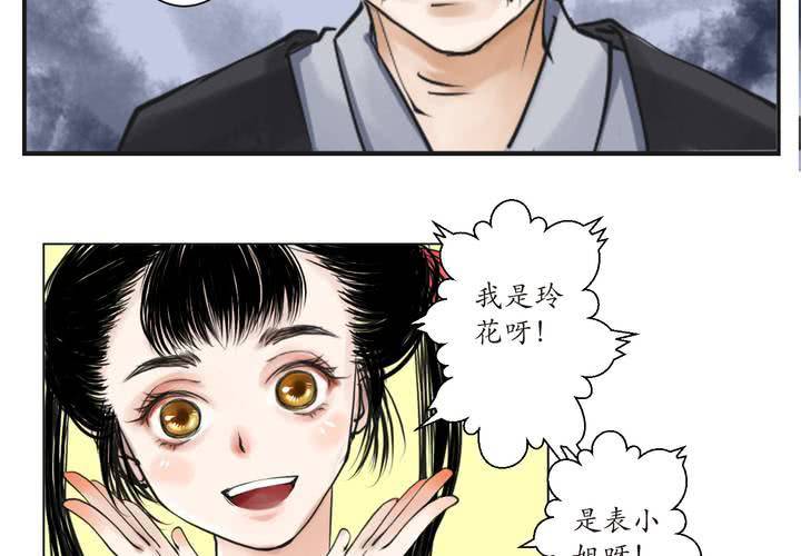 #1 瓷 第1话23