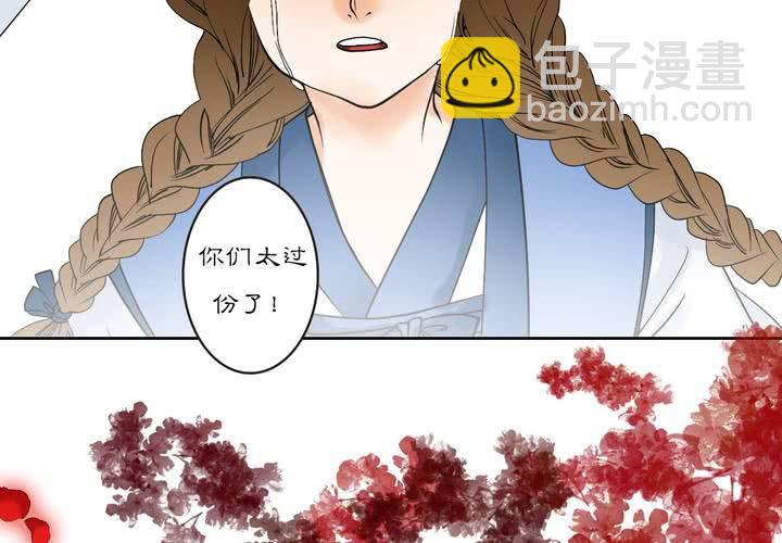 #2 雾锁迷城 回忆篇229