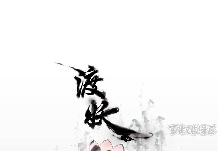 #3 乌鸦之城 第3话0