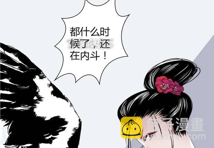 #4 红龙 第一话40