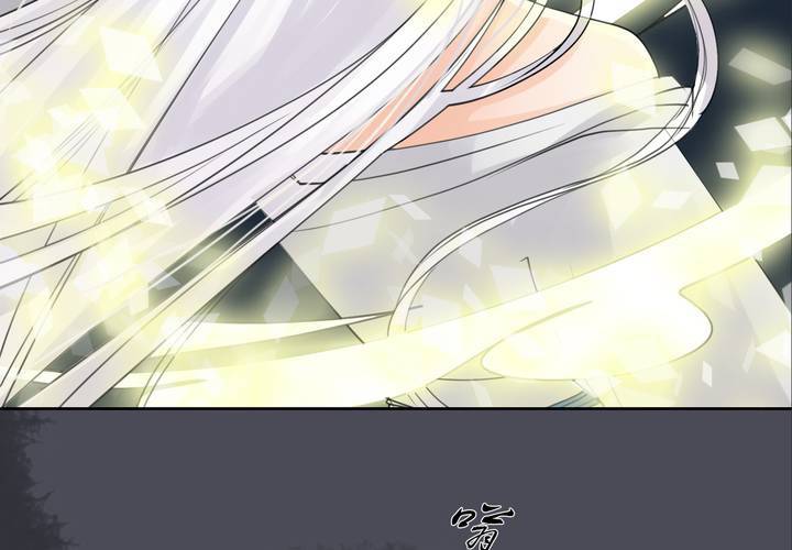 #2 雾锁迷城 第4话22