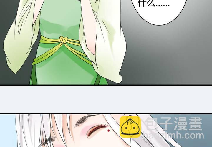 #4 红龙 第一话3