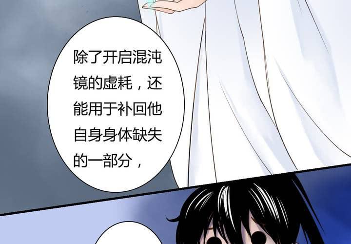 #5 白泽 第四话4
