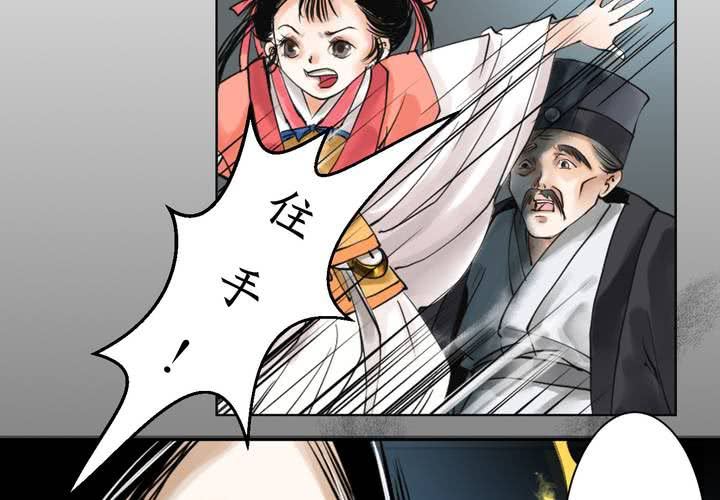 #1 瓷 第3话23